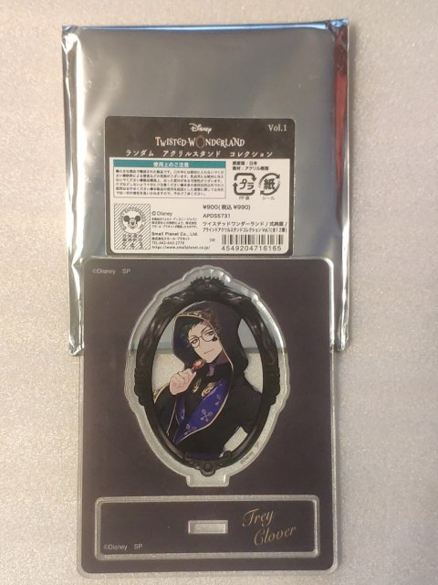 Acrylic Stand Twisted Wonderland - Trey Clover Acrylic Stand Twisted Wonderland - Trey Clover
