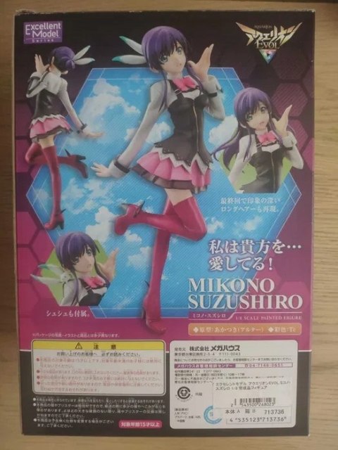 Figurka Aquarion EVOL - Suzushiro Mikono Figurka Aquarion EVOL - Suzushiro Mikono