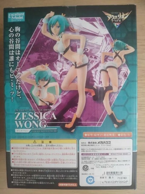 Figurka Aquarion EVOL - Zessica Wong Figurka Aquarion EVOL - Zessica Wong
