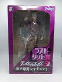 Figurka Danganronpa 3 - Munakata Kyousuke