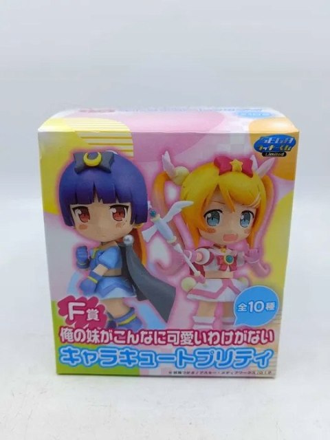 Figurka Oreimo - Gokou Ruri - Chara Cute Pretty Figurka Oreimo - Gokou Ruri - Chara Cute Pretty