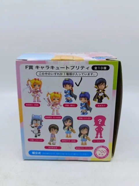 Figurka Oreimo - Gokou Ruri - Chara Cute Pretty Figurka Oreimo - Gokou Ruri - Chara Cute Pretty