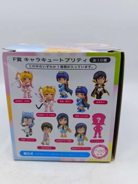Figurka Oreimo - Kousaka Kirino ver.2 Figurka Oreimo - Kousaka Kirino ver.2