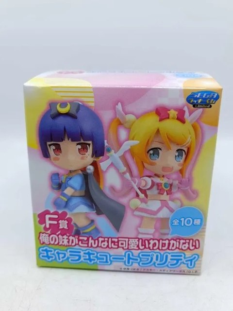 Figurka Oreimo - Kousaka Kirino Figurka Oreimo - Kousaka Kirino