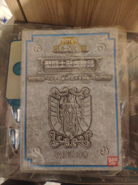 Saint Seiya - Pegasus Cloth Myth Original Color Saint Seiya - Pegasus Cloth Myth Original Color