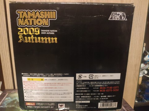 Saint Seiya - Pegasus Cloth Myth Original Color Saint Seiya - Pegasus Cloth Myth Original Color