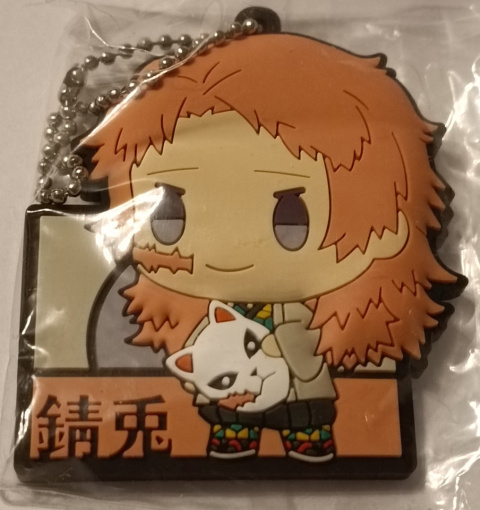 Gumowy Strap Demon Slayer - Sabito Gumowy Strap Demon Slayer - Sabito