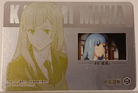Metalic Card Jujutsu Kaisen #21 Miwa Kasumi Metalic Card Jujutsu Kaisen #21 Miwa Kasumi