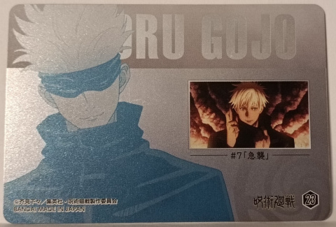 Metalic Card Jujutsu Kaisen #23 Gojo Satoru Metalic Card Jujutsu Kaisen #23 Gojo Satoru