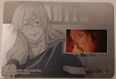 Metalic Card Jujutsu Kaisen #26 Mahito Metalic Card Jujutsu Kaisen #26 Mahito