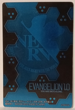 Wafer Card Evangelion 2092242 #SP-03
