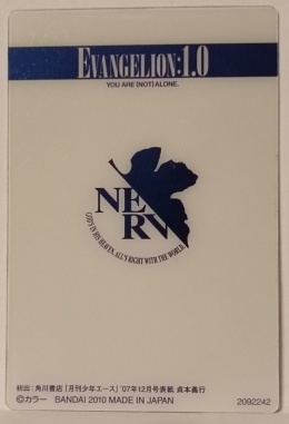 Wafer Card Evangelion 2092242 #VA-04 Rei i Shinji