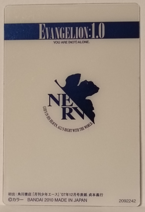 Wafer Card Evangelion 2092242 #VA-04 Rei i Shinji Wafer Card Evangelion 2092242 #VA-04 Rei i Shinji
