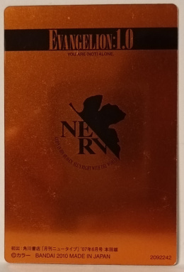 Wafer Card Evangelion 2092242 #VA-01