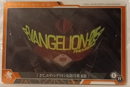Wafer Card Evangelion 2509677 #S-21