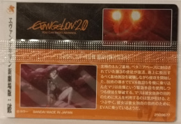 Wafer Card Evangelion 2509677 #S-21