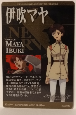 Wafer Card Evangelion 2092242 #C-10 Maya Ibuki