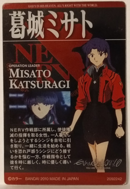 Wafer Card Evangelion 2092242 #C-03 Misato Katsuragi