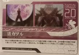 Wafer Card Evangelion 2147095 #C-12 Nagisa Kaworu