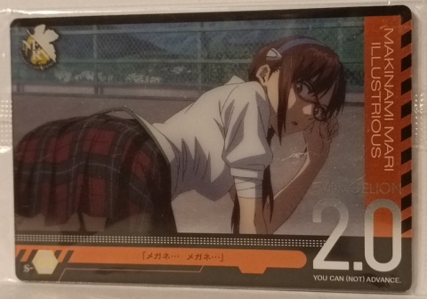 Wafer Card Evangelion 2110111 #S-04 Mari Makinami Wafer Card Evangelion 2110111 #S-04 Mari Makinami