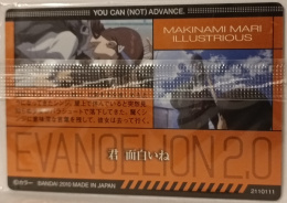 Wafer Card Evangelion 2110111 #S-04 Mari Makinami