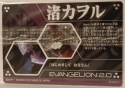 Wafer Card Evangelion 2110111 #C-11 Nagisa Kaworu