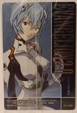 Wafer Card Evangelion 2111787 #VSP-02 Rei Ayanami