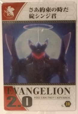 Wafer Card Evangelion 2136374 #S-10