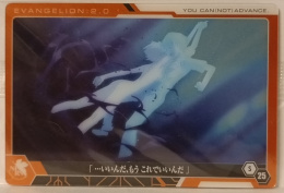 Wafer Card Evangelion 2509677 #S-25