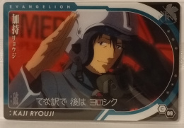 Wafer Card Evangelion 2509677 #C-09 Kaji Ryoji