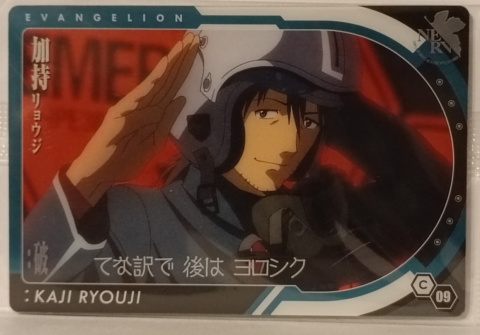Wafer Card Evangelion 2509677 #C-09 Kaji Ryoji Wafer Card Evangelion 2509677 #C-09 Kaji Ryoji