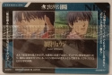 Wafer Card Evangelion 2509677 #C-09 Kaji Ryoji
