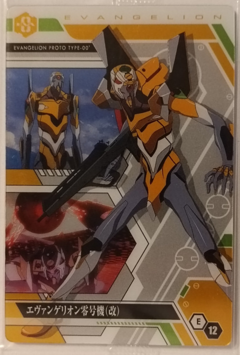 Wafer Card Evangelion 2557520 #E-12 Eva Type-00