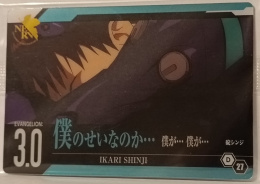 Wafer Card Evangelion 2557520 #D-27 Shinji i Nagisa