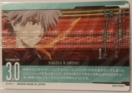 Wafer Card Evangelion 2557520 #D-27 Shinji i Nagisa