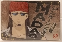 Wafer Card Gintama 2142327 #W2-C03 Hasegawa