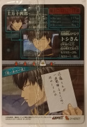 Wafer Card Gintama 2142327 #W2-C08 Toshiro