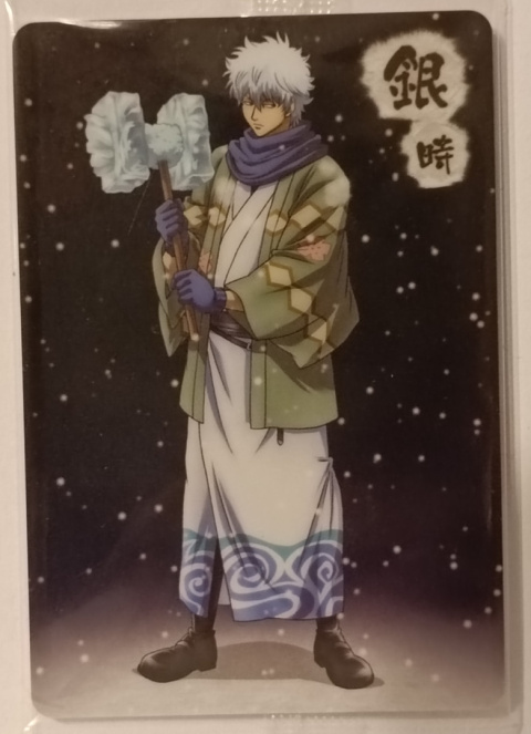 Wafer Card Gintama 2154851 #W3-SP01 Gintoki Wafer Card Gintama 2154851 #W3-SP01 Gintoki