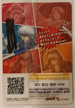Wafer Card Gintama 2154851 #W3-SP01 Gintoki