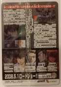 Wafer Card Gintama 2142327 #W2-M03