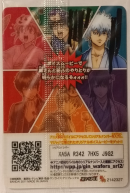 Wafer Card Gintama 2142327 #W2-SP01 Gintoki