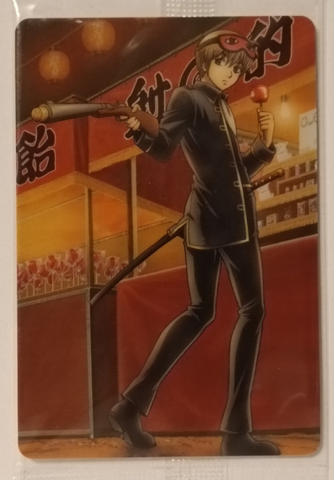 Wafer Card Gintama 2142327 #W2-SP04 Sougo Wafer Card Gintama 2142327 #W2-SP04 Sougo