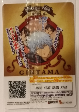 Wafer Card Gintama 2142327 #W2-SP06 Gintoki