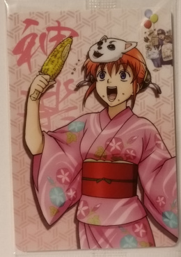 Wafer Card Gintama 2142327 #W2-SP07 Kagura
