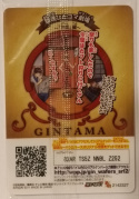 Wafer Card Gintama 2142327 #W2-SP07 Kagura