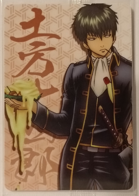 Wafer Card Gintama 2142327 #W2-SP08 Toshiro Wafer Card Gintama 2142327 #W2-SP08 Toshiro