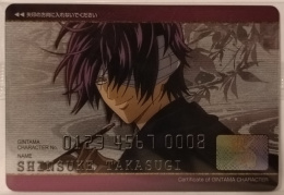 Wafer Card Gintama 2154851 #W3-C08 Shinsuke