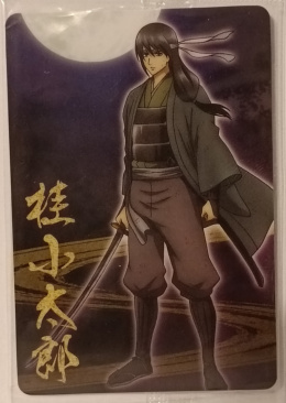 Wafer Card Gintama 2204339 #VC1-SP03 Katsura
