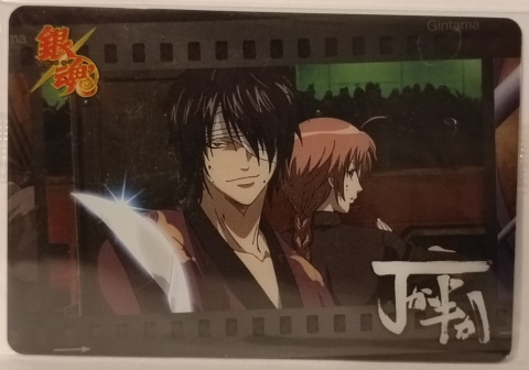 Wafer Card Gintama 2154851 #W3-S06 Wafer Card Gintama 2154851 #W3-S06