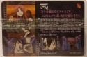 Wafer Card Gintama 2154851 #W3-S06